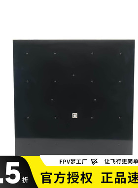 1.3G/1.2G定向平板天线FPV穿越机 16dBi 高增益圆极化