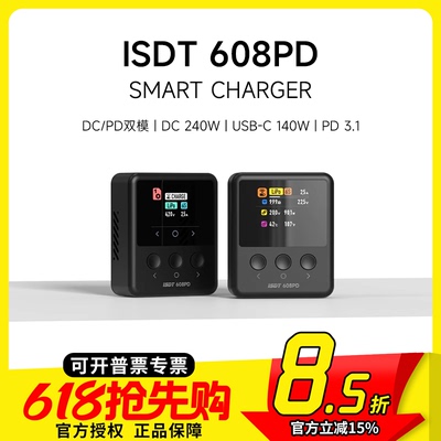ISDT 608PD 航模智能平衡充240W/6S/10A USB-C 100W双向功能APP