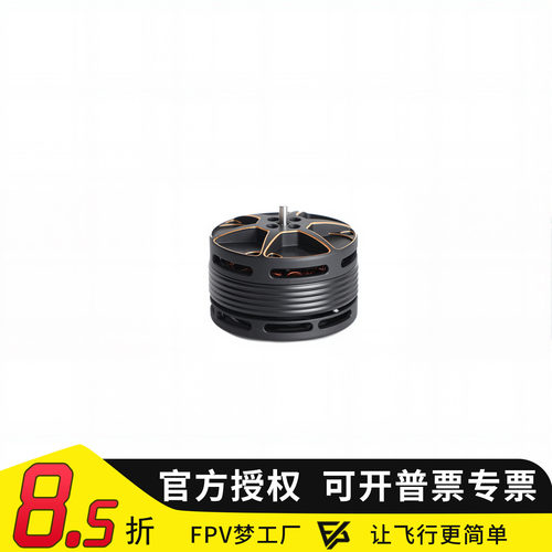 TMOTORcine353.5寸FPV穿越机