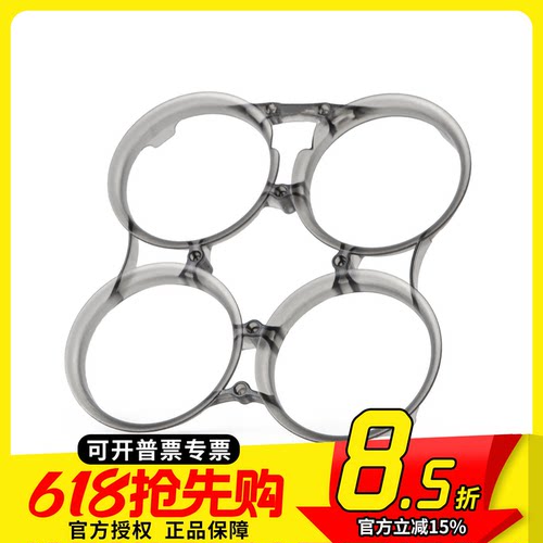 OddityRC怪象机架修补件