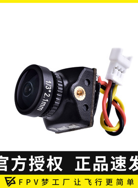 FPV梦工厂 RunCam Nano2 摄像头 14mm 超轻雨燕 镜头 穿越机