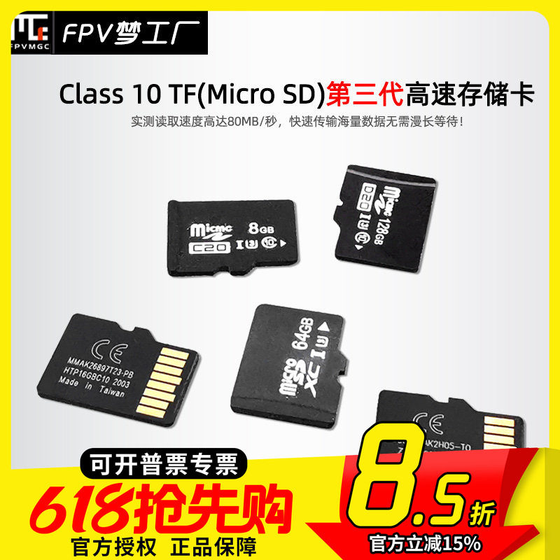 内存卡 使用于录像机 DVR设备 存储 TF 卡 U3 8g 内存卡 16G  SD