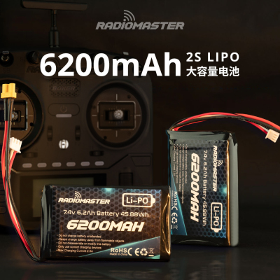 RadioMaster TX16S BOXER 遥控器 锂电池 6200mAh 超长续航2S控电