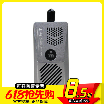 NanoES24TX高频头模块