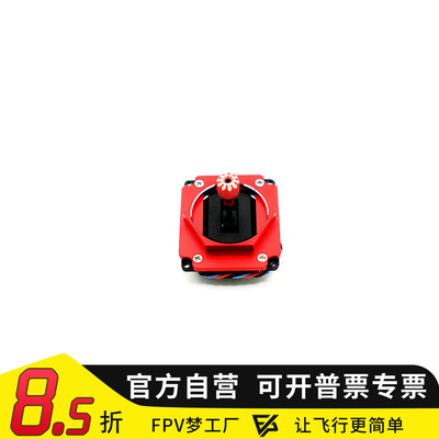 frsky手柄摇杆遥控器霍尔