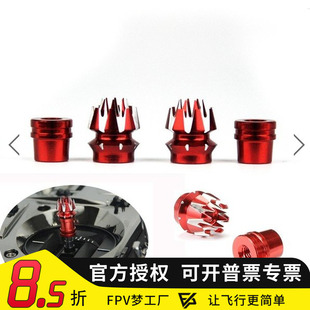遥控器 防滑彩色摇杆头 穿越机 3D防滑FUTABA X9D 天地飞 M3 大疆