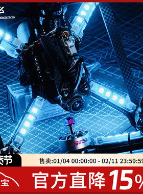 FIVE33 Switchback 竞速 整机 到手飞 6S 动力 穿越机 FPV 航模