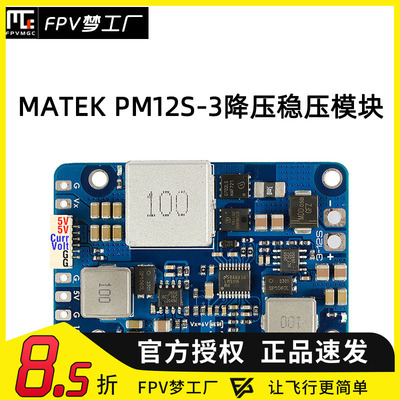 FPVMATMATEKBECPM12S-3