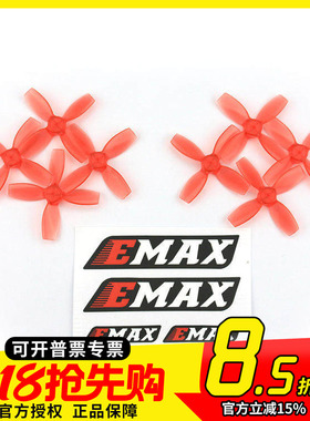 FPV 银燕  配件Avia Nanohawk 1210 31MM四叶桨（4正4反）