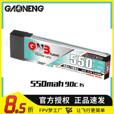 FPV电池高能航模穿越机