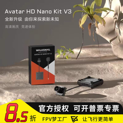 Walksnail 阿凡达 3s高清套装HD NANO V3摄像头 32G内存500mW图传