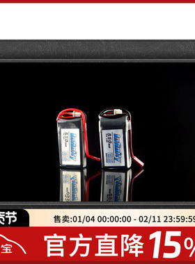 Infinity 轻量高密度锂电池 550mah 30C 85C 3S/2S 航模 锂聚合物