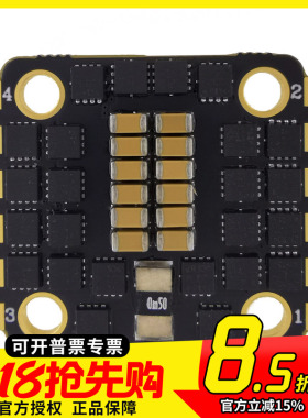 FPV HAKRC BLHeli 32位40A 四合一迷你 穿越机 20x20mm 2-6S 电调
