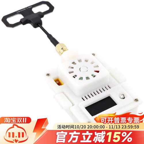 ELRSMicro高频头2.4G遥控飞机