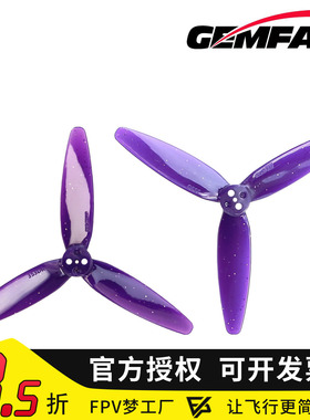 Gemfan乾丰3D桨叶zoe联名款353D螺旋桨FPV穿越机3叶3.5寸航模