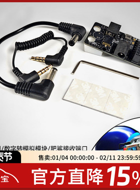 DJI 大疆V2 数字转模拟图传 5.8G接收机 RF即插即用DVR供电高清