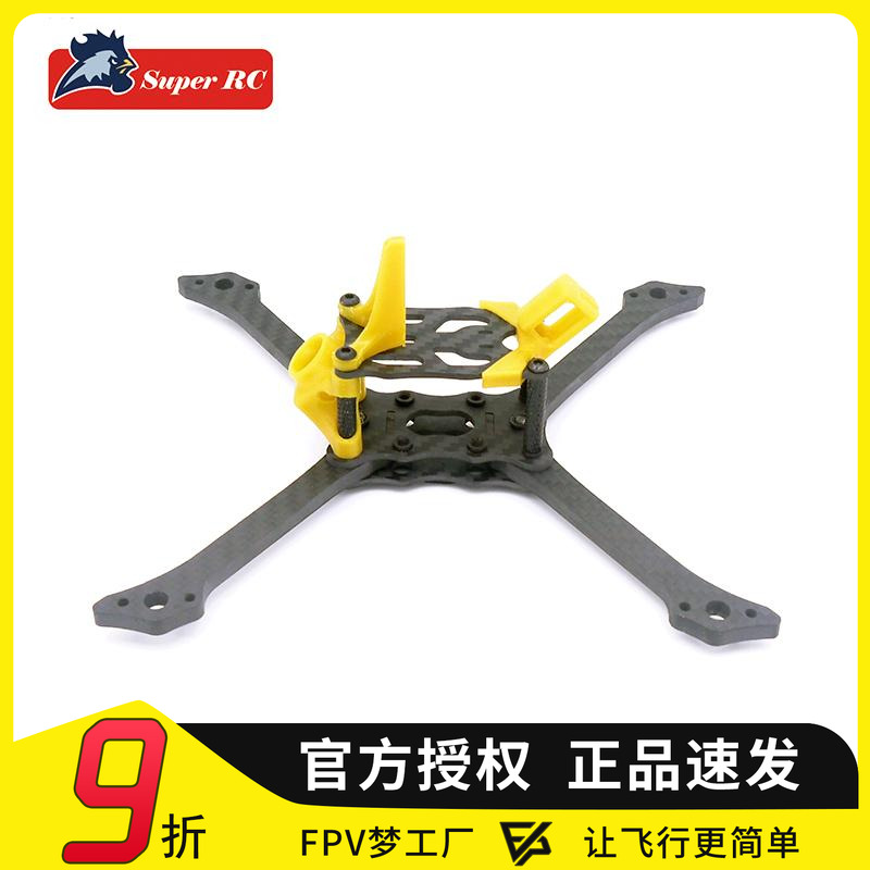 RaiderV2T800新款竞速机架