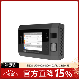 ToolkitRC M8P多功能充电器1-8S Lipo 20A航模FPV穿越机