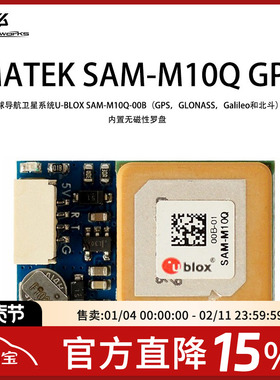 MATEK MATEKSYS GNSS SAM-M10Q GPS FPV 全球导航卫星系统