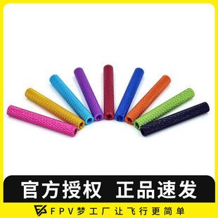 M3X15 M3X20 M3X30 M3X35穿越机 铝柱 FPV梦工厂 无人机 网纹铝柱