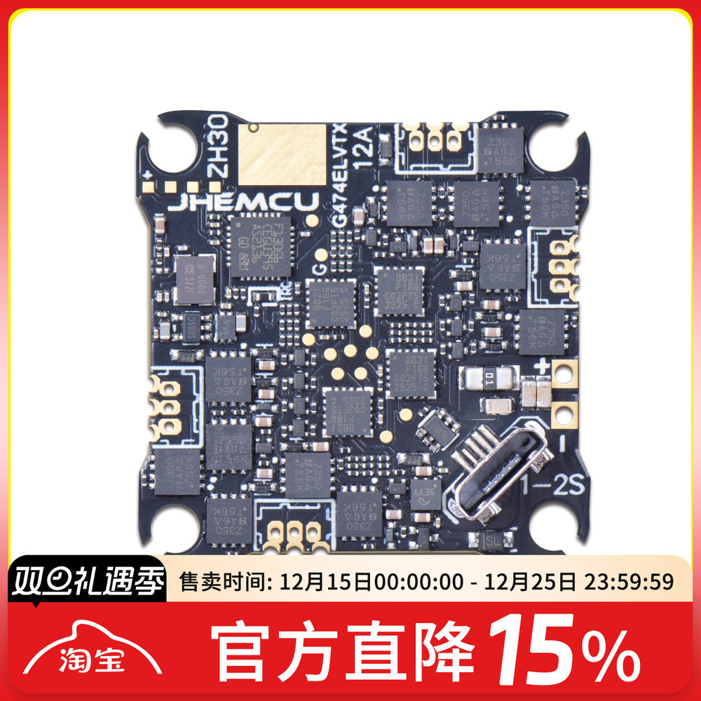 JHEMCU津航G474ELVTXG474ELVTX