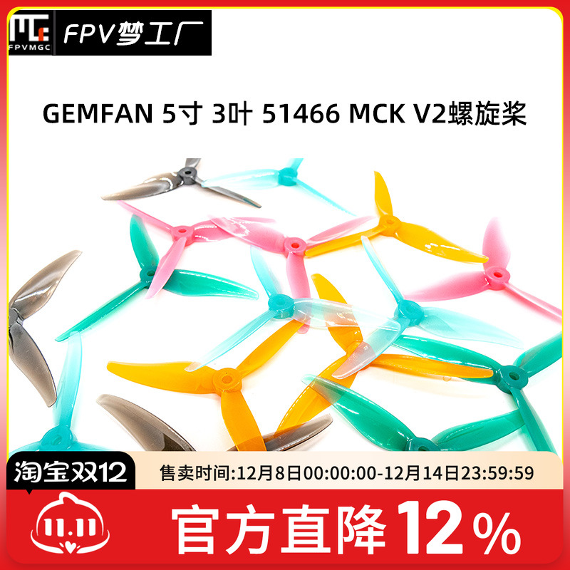 乾丰51466MCKV22对装