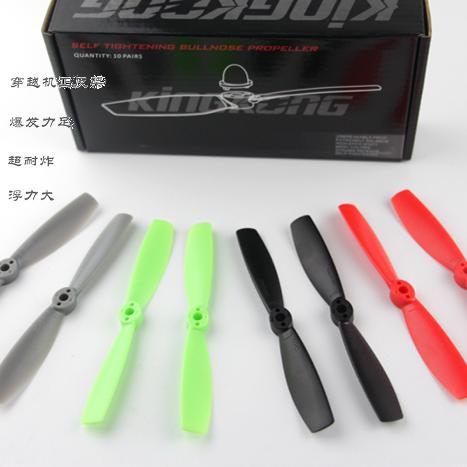 KINGKONG60405045穿越机正反桨