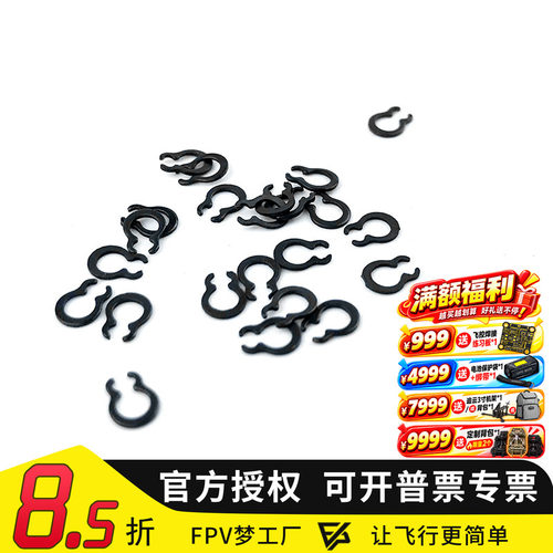穿越机航模马达无刷电机