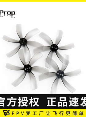 FPV梦工厂 HQProp HQ T51MMX6 T51 2寸 6叶 迷你 穿越机 螺旋桨