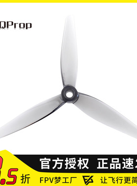 HQProp 5.2X3.2X3 5寸3叶桨 FPV穿越机螺旋桨 2正2反 HQ PC航模