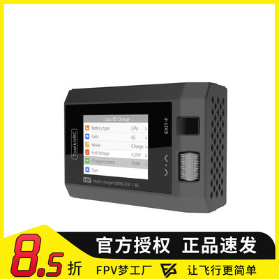 M8P充电器FPV穿越机1-8S
