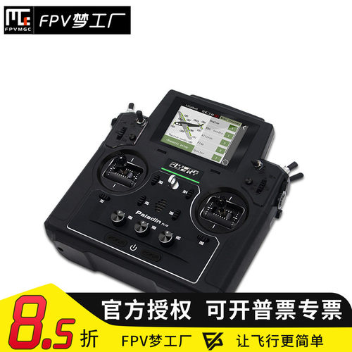 富斯遥控器模型接收机
