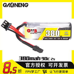GNB高能380mAh 2S 3S 4S 6S 90C遥控四轴穿越机FPV航模高压锂电池