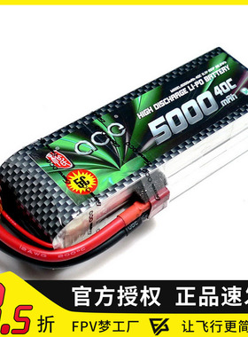 FPV穿越机格氏格式ACE 5000mAh 3S 11.1v 40C锂电池组 航拍 车用