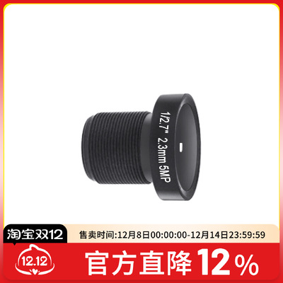 CADDX蜗牛摄像头极光穿越机