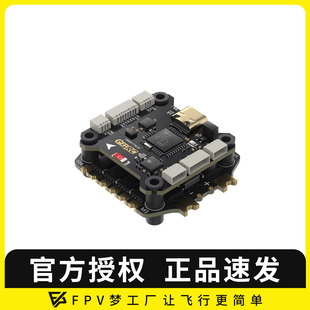 8Bit 60A飞控飞塔即插即用FPV穿越机配件 F745 GEPRC格普TAKER