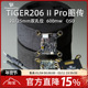 TIGER206 FPV梦工厂 Pro 600MW双孔位 25mm孔位 OSD穿越机