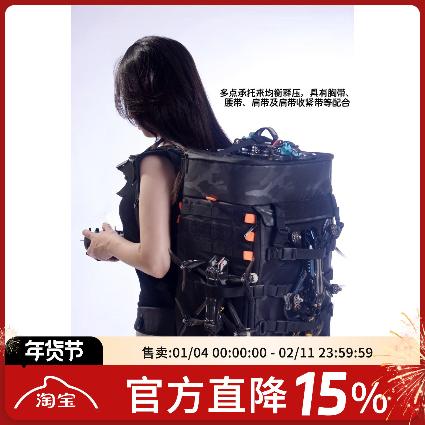 FPV穿越机飞阅t2双肩包户外探险航拍装备收纳防刮耐磨便携背包,模玩/动漫/周边/娃圈三坑/桌游,无人机/穿越机/穿越机配件,淘宝优惠券,粉丝福利购,淘宝优惠卷