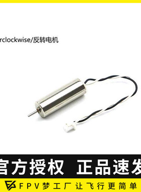 KINGKONG LDARC 716 17600KV有刷电机超720马达 TINY6X室内穿越机