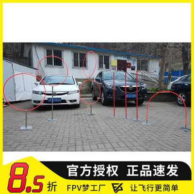 穿越机竞速门赛道FPV