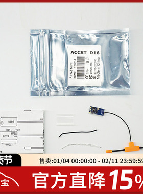 FPV Jumper R1 V2 Mini FrSky D16 XM+ 协议 RXSR SBUS 接收机