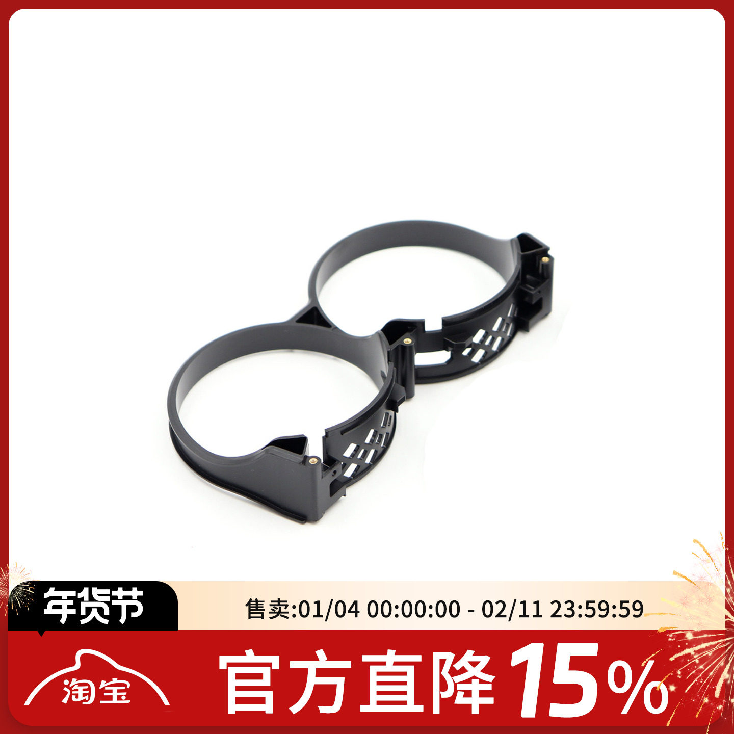 FPV CLOUD-149 V2 涵道 机架 配件 底板 上板 灯板 海绵条 零件,玩具/童车/益智/积木/模型,遥控无人飞机零配件,淘宝优惠券,粉丝福利购,淘宝优惠卷