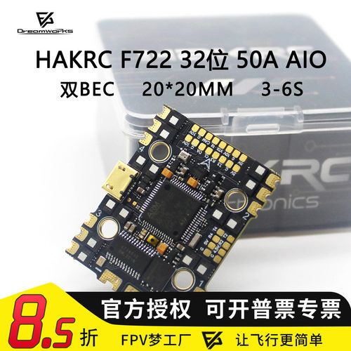 FPVF72250ABL32AIO飞控