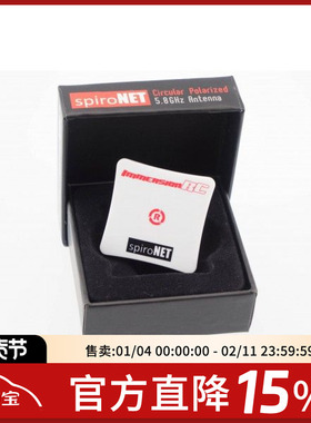 IMMRC IRC ImmersionRC 5.8G 8dbi 图传 肥鲨/飞鲨 平板天线 圆极