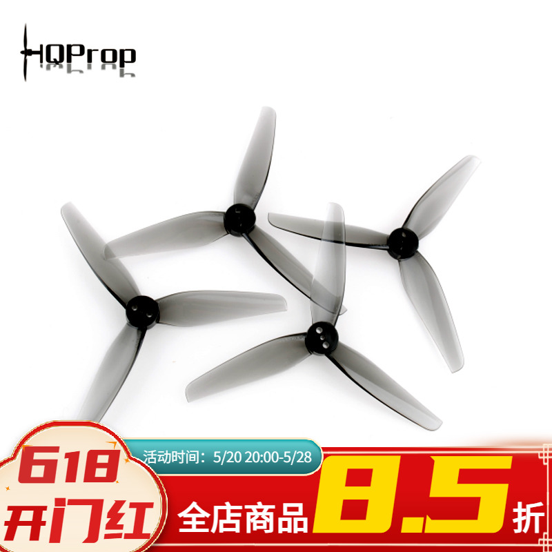 HQProp HQ T3.5X2X3 3.5寸三叶1.5孔螺旋桨 iFlight Tek35 FPV