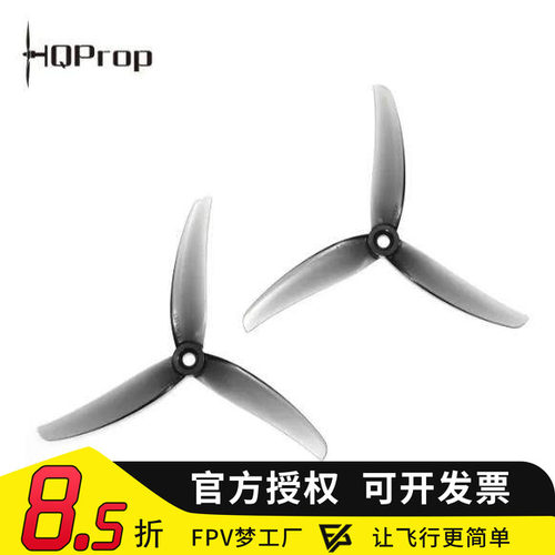 HQPropJ334.9X3.3X35寸螺旋桨