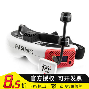 FPV Lumenier Double AXII2 5.8G Long Range 天线远航增益穿越机