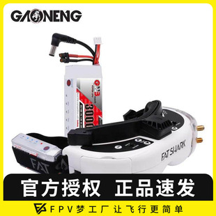 DJI 电池 3000mah 眼镜 SKYZONE 肥鲨 大疆 7.4V 高能