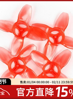 emax银燕 航模室内 穿越机 Tinyhawk 无人机 四叶桨2正2反 40mm