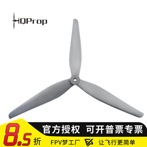 HQProp15X7x315寸螺旋桨FPV